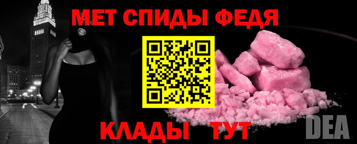 Amphetamine 98% Черногорск