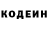 Кодеиновый сироп Lean Purple Drank MorsSiren