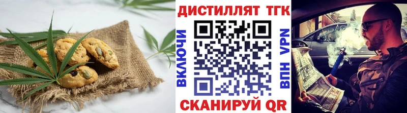 купить наркотик  Черногорск  Еда ТГК конопля 
