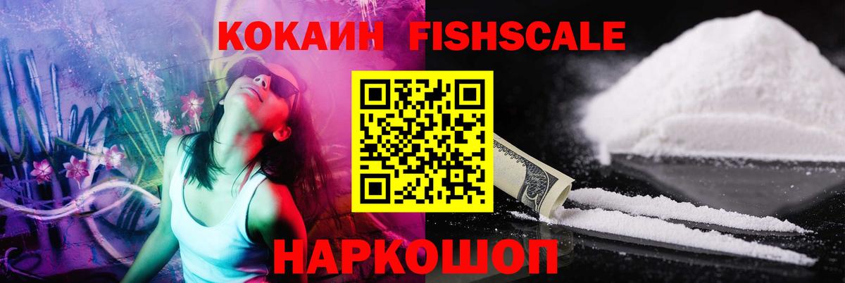 Кокаин Columbia  Вход с VPN  Черногорск 