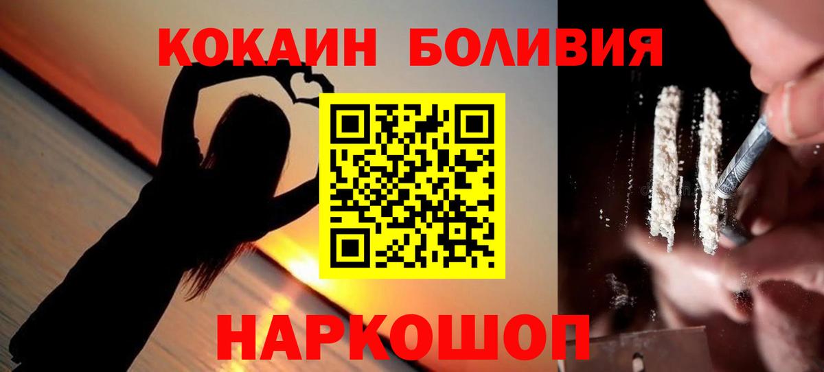 Марихуана Черногорск