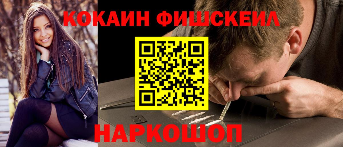 КОКАИН Боливия Черногорск
