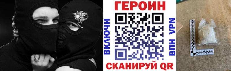 hydra ТОР  закладка  Черногорск  Героин гречка 