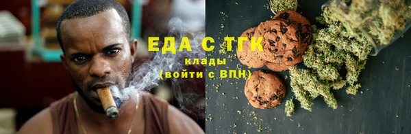 MDMA Михайловск