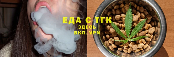 MDMA Михайловск