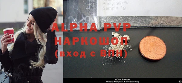 MDMA Михайловск