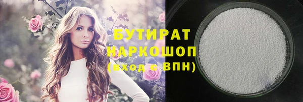 MDMA Михайловск