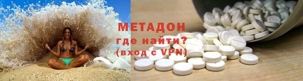 скорость mdpv Нестеровская