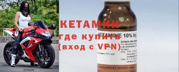MDMA Михайловск