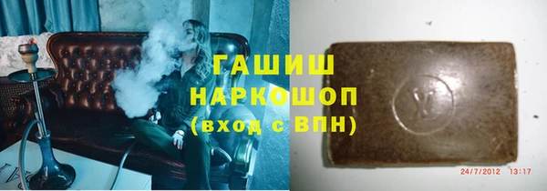 MDMA Михайловск
