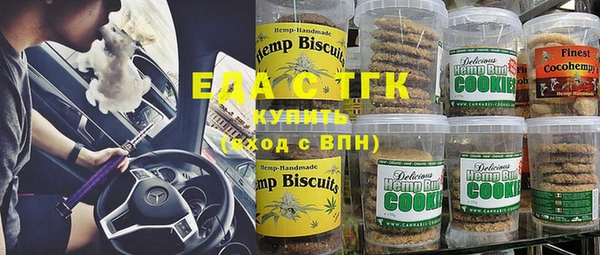 таблы Михайловка