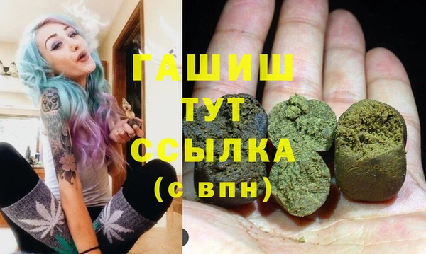 MDMA Михайловск