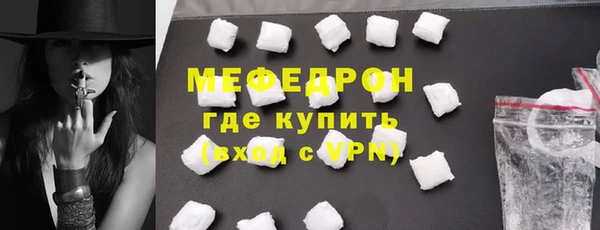 таблы Михайловка
