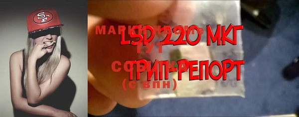 таблы Михайловка