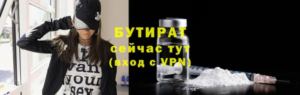 MDMA Михайловск