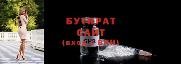 таблы Михайловка