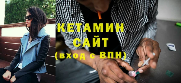 MDMA Михайловск