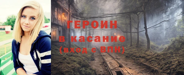 MDMA Михайловск