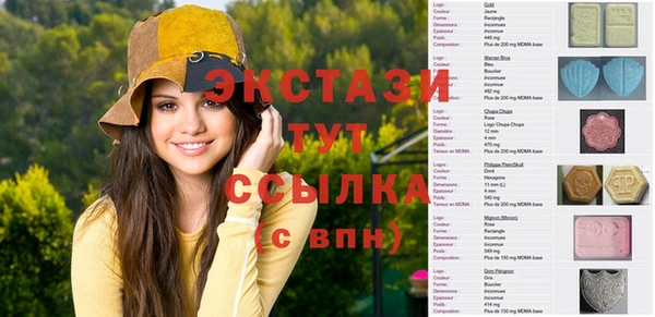 MDMA Михайловск