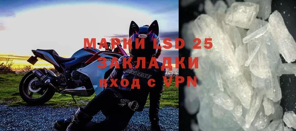 таблы Михайловка