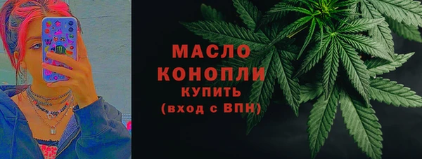 таблы Михайловка