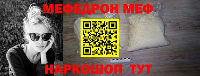 тгк Обнинск