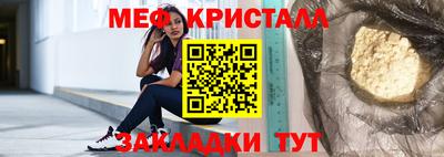 тгк Обнинск