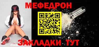 тгк Обнинск