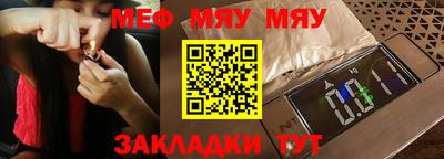 кокс Нягань