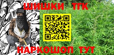 тгк Обнинск