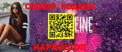 кокс Нягань