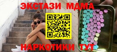 mdpv Обь