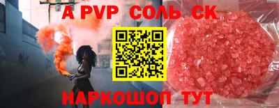 тгк Обнинск