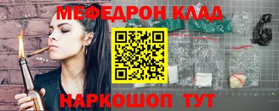 тгк Обнинск