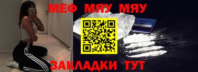 тгк Обнинск