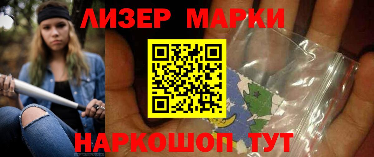 Лсд 25 экстази кислота  LSD-25 экстази  Черногорск  ЛСД экстази ecstasy  blacksprut ССЫЛКА  Вход с VPN 