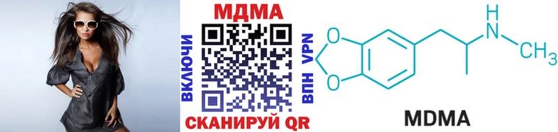 даркнет сайт  Черногорск  MDMA кристаллы 