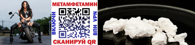 Метамфетамин витя  mega ONION  Черногорск 