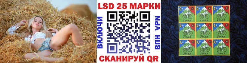Наркотические марки 1500мкг  Черногорск 
