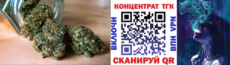ТГК Wax  Черногорск 