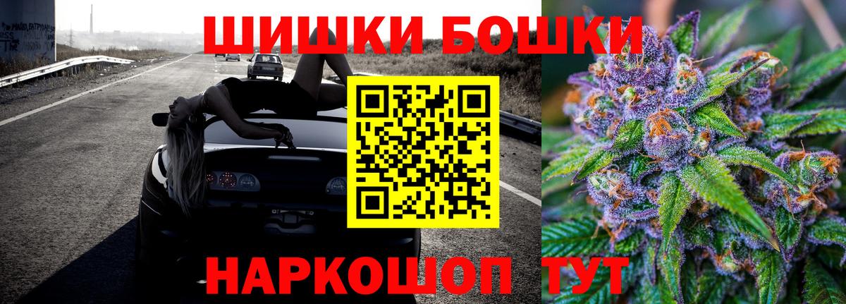 Каннабис индика  Вход с VPN  Черногорск  Конопля LSD WEED  Бошки Шишки Ganja  Канабис OG Kush 